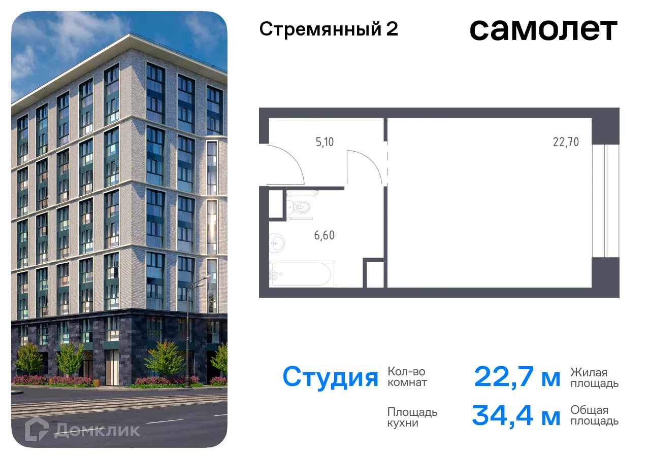 Фото квартиры в ЖК Стремянный 2