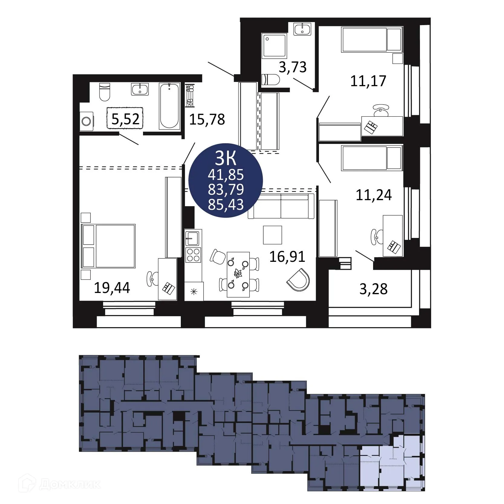 Планировка 3-комнатной квартиры 85.43 м² в ЖК "Первый на Рябиновой", г. Новосибирск — фото 1