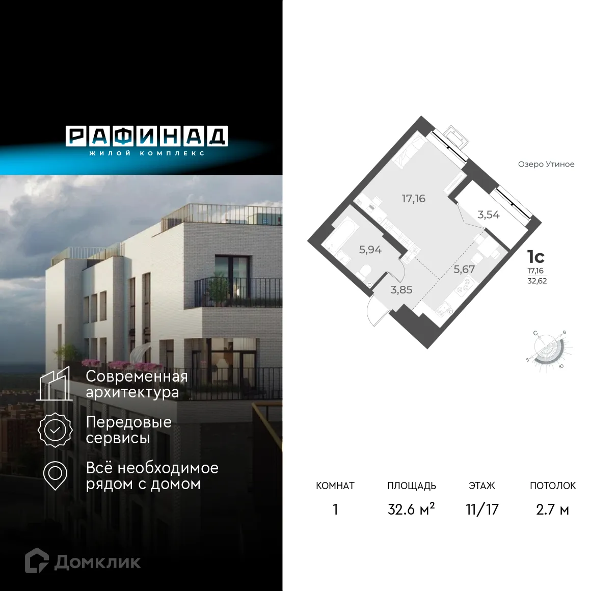 Фото квартиры