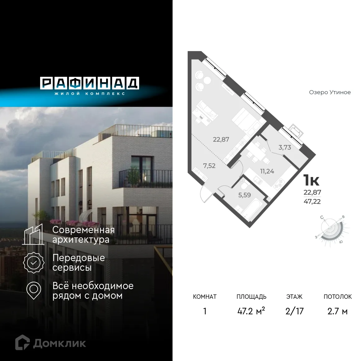 Фото квартиры в ЖК Рафинад