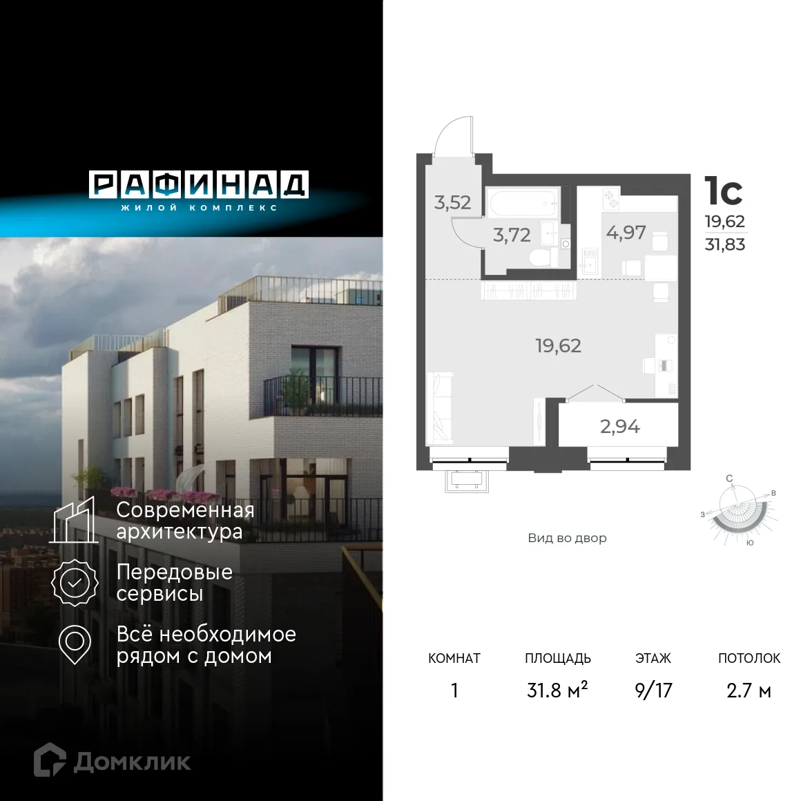 Фото квартиры