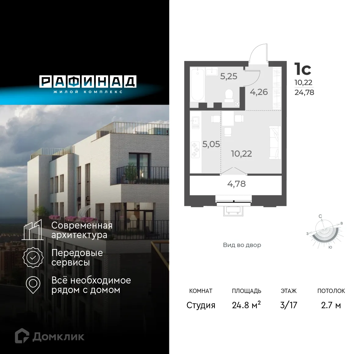 Фото квартиры