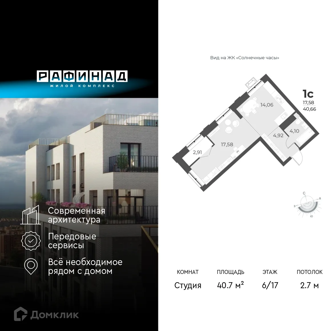 Фото квартиры