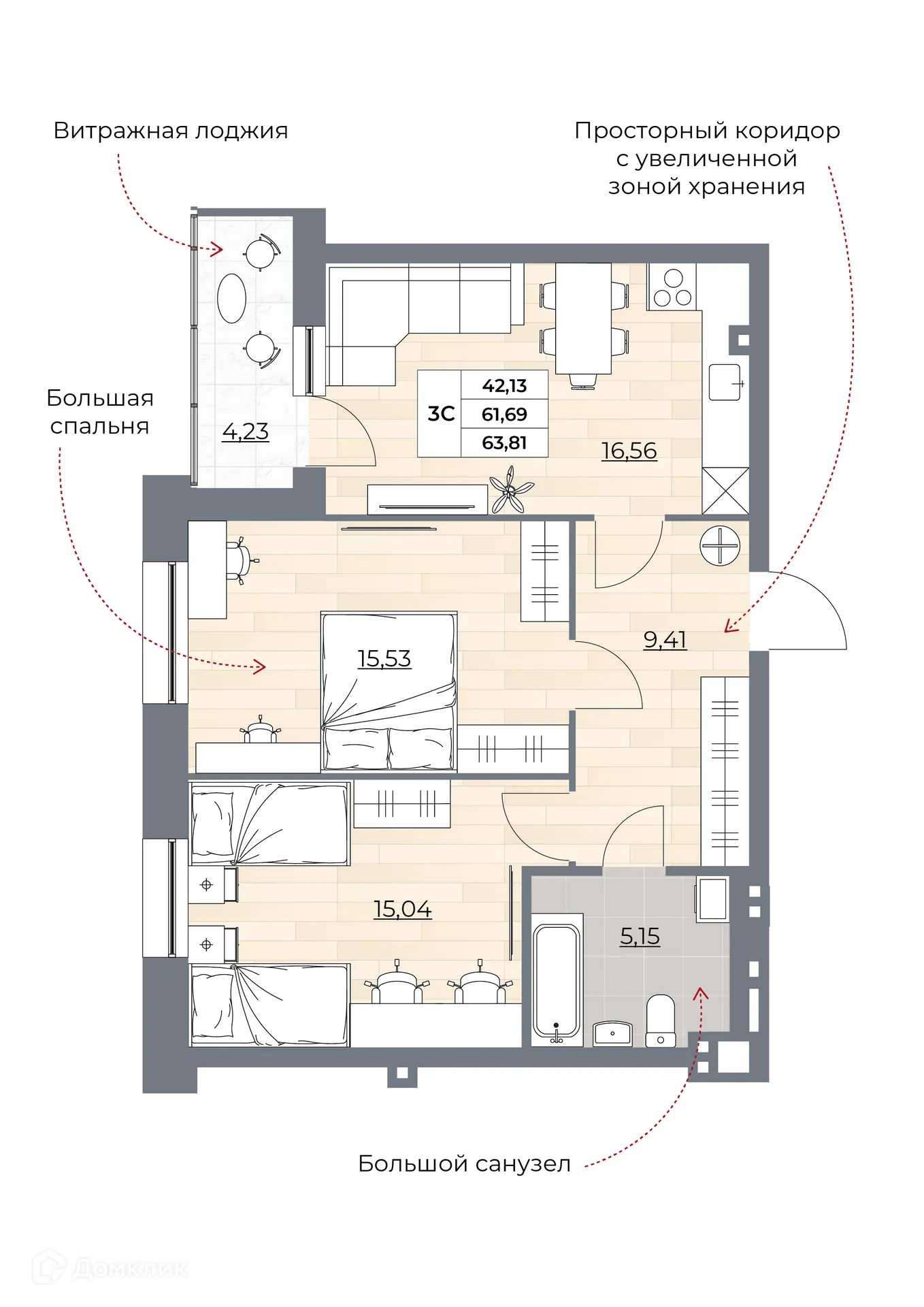 Планировка 3-комнатной квартиры 63.81 м² в ЖК Рубин, г. Новосибирск — фото 1