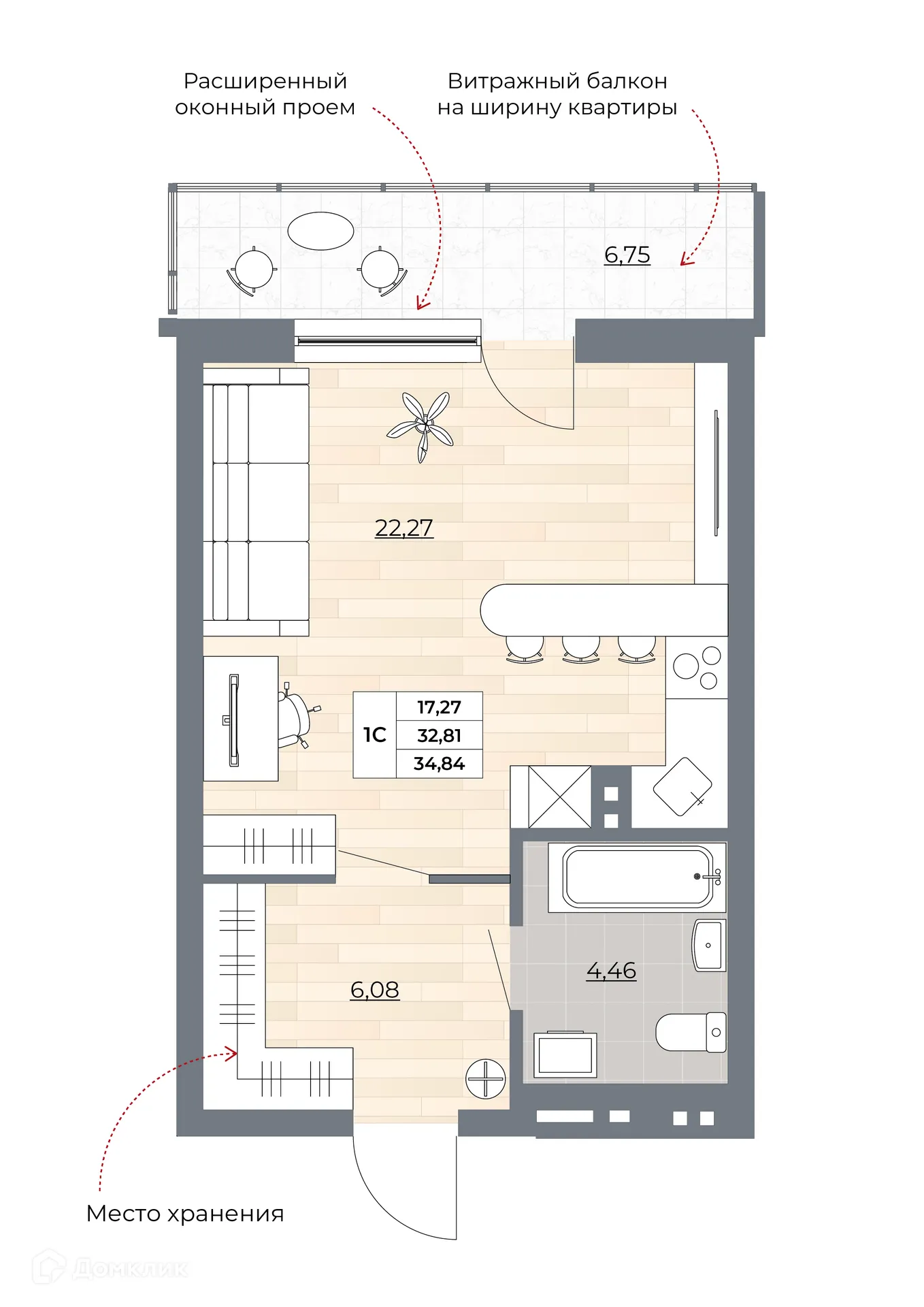 Планировка студии квартиры 34.84 м² в ЖК Рубин, г. Новосибирск — фото 1