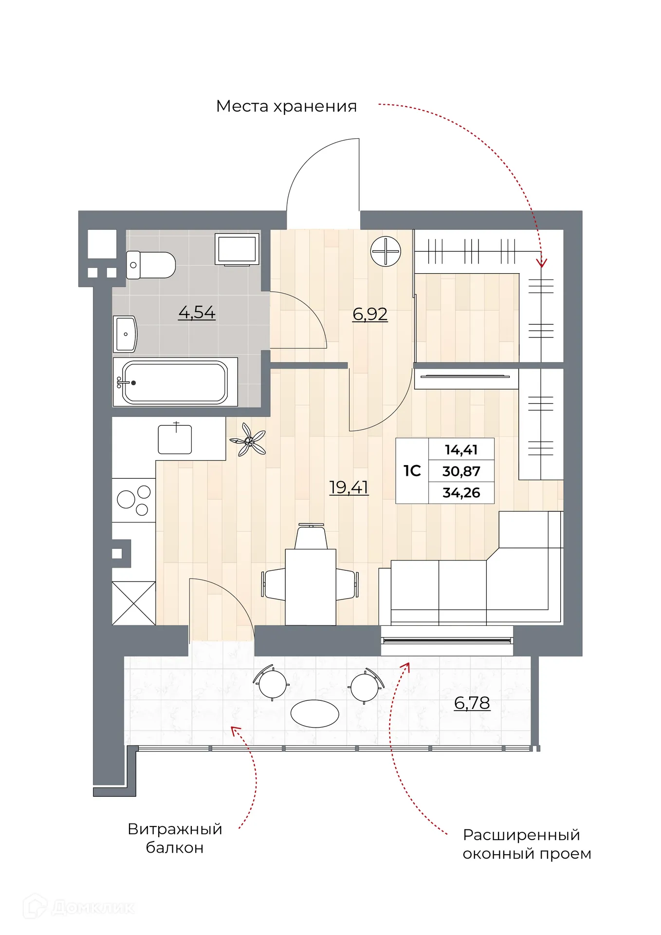 Планировка студии квартиры 34.26 м² в ЖК Рубин, г. Новосибирск — фото 1