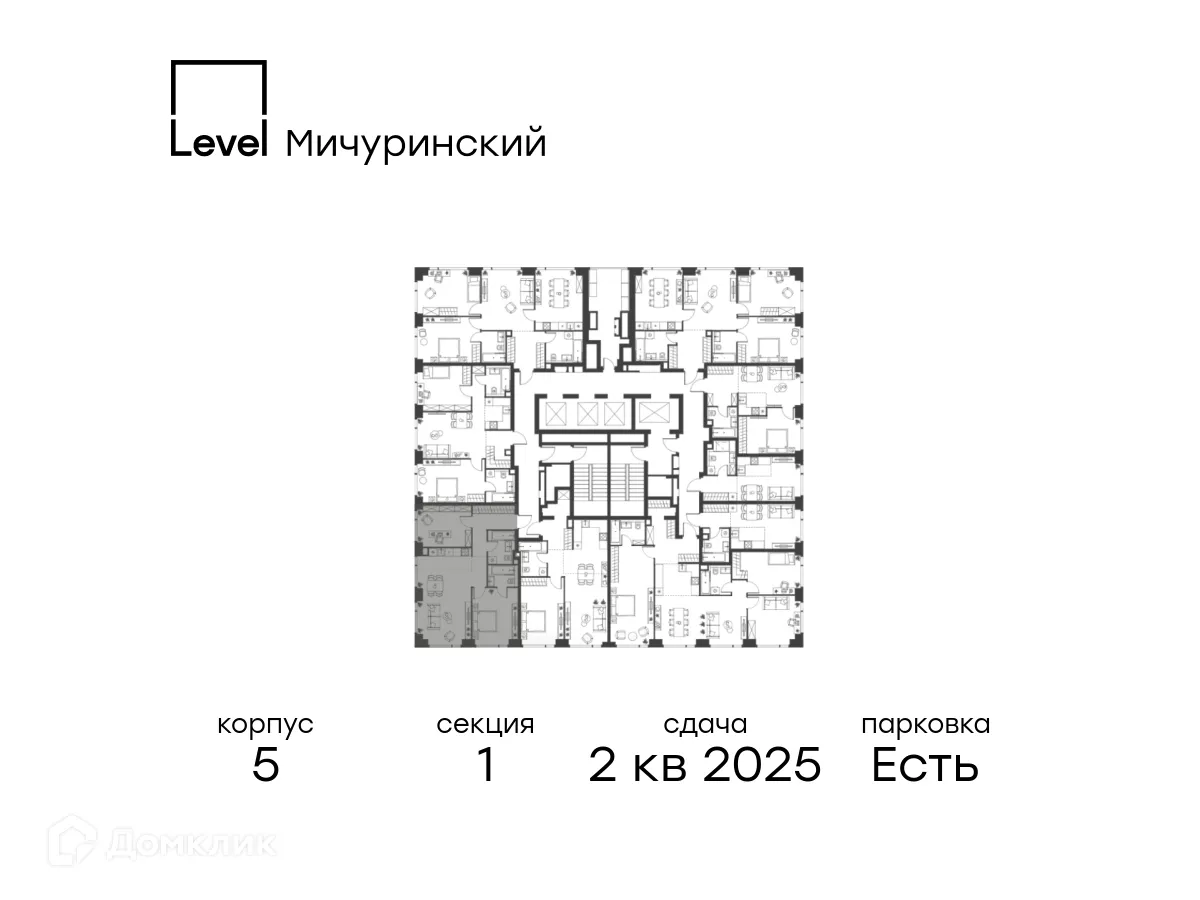 Фото квартиры в ЖК "Level Мичуринский" (Левел Мичуринский)