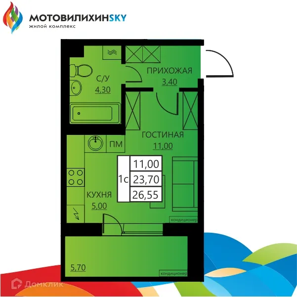 Фото квартиры в ЖК "Мотовилихинsky (Мотовилихинский)"