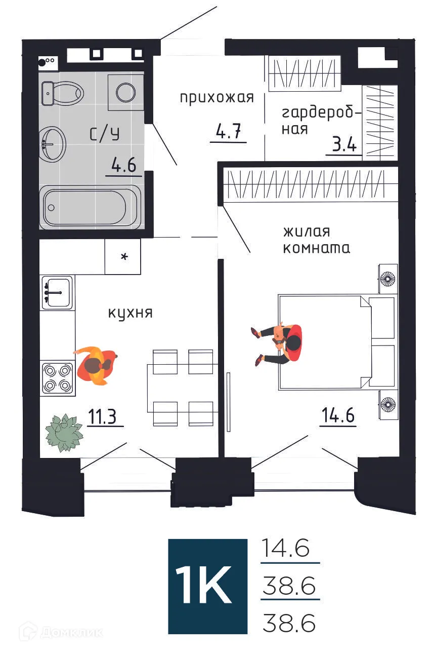 Фото квартиры в ЖК Дом на Советской