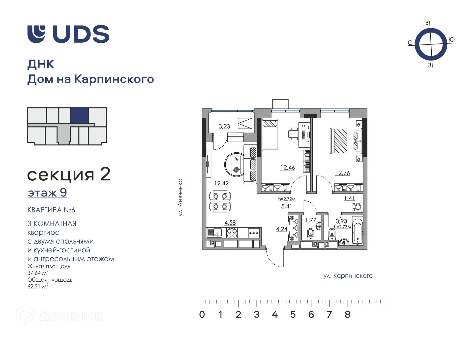 Фото квартиры в ЖК "ДНК"