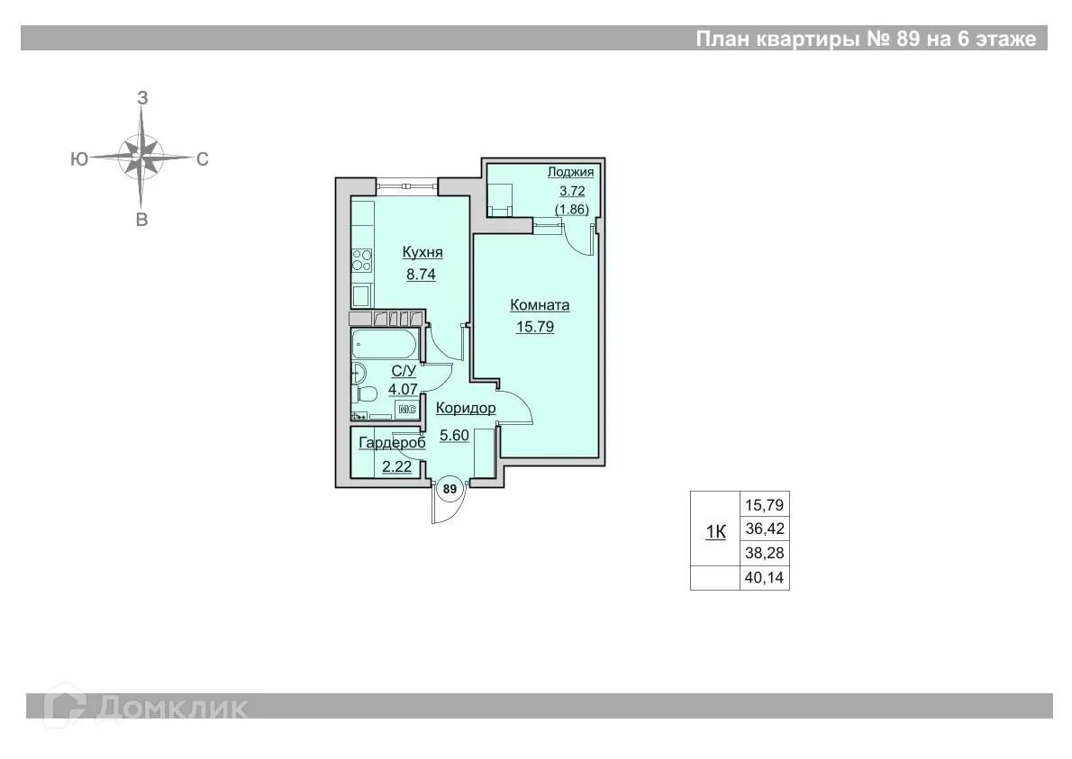 Фото квартиры в ЖК Свои люди