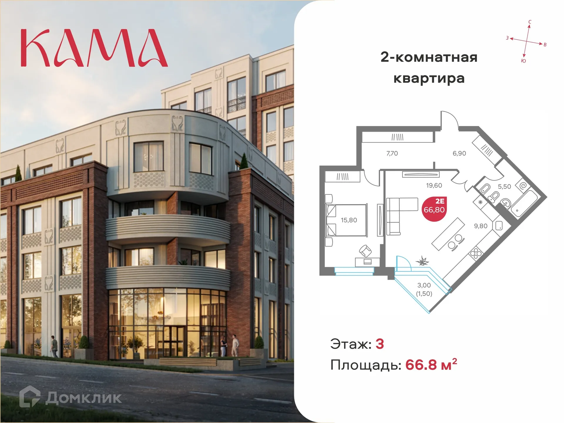 Фото квартиры в ЖК КАМА