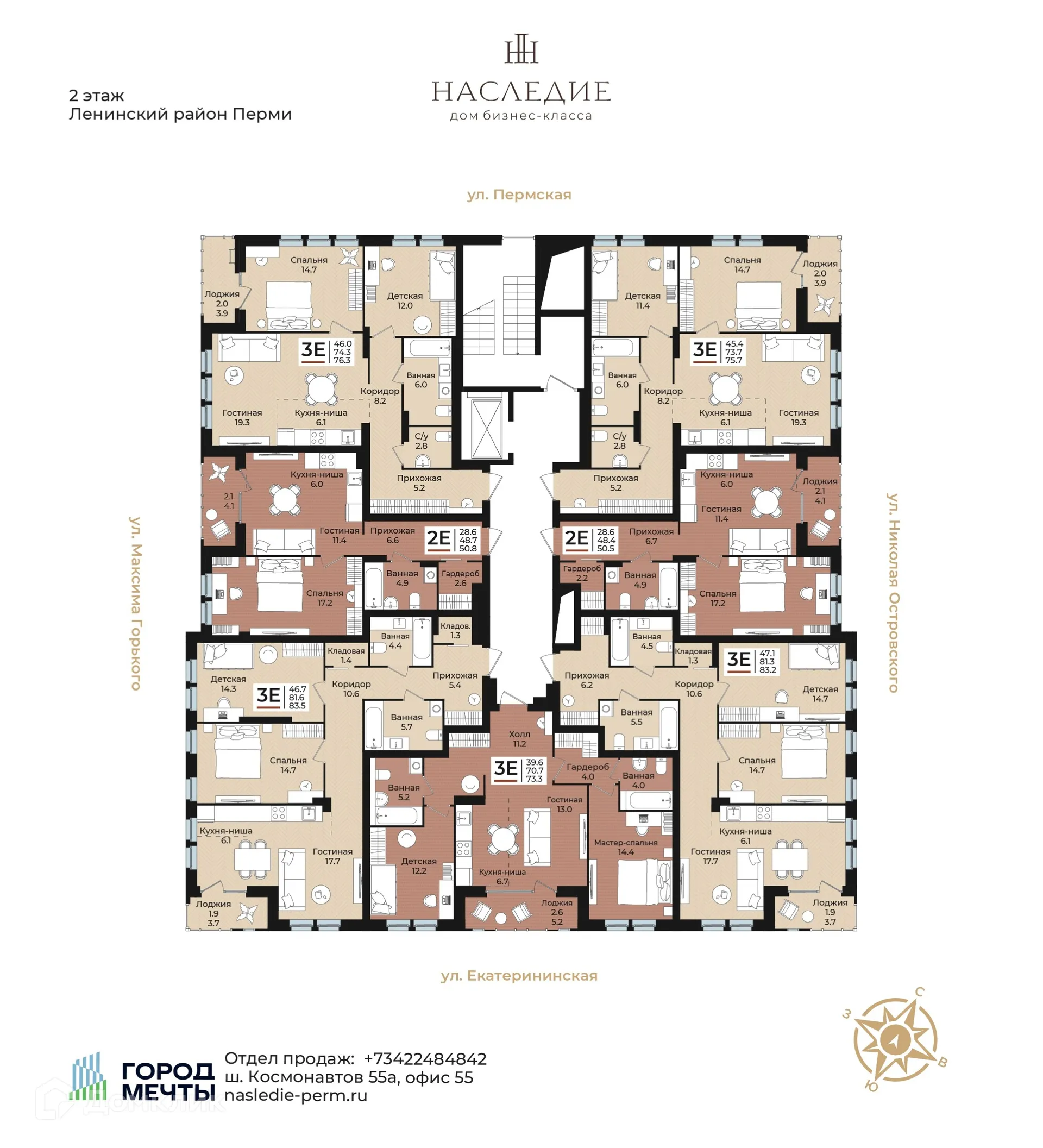 Фото квартиры в ЖК НАСЛЕДИЕ