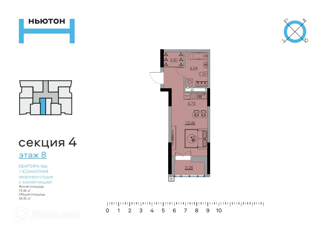 Фото квартиры в ЖК Ньютон
