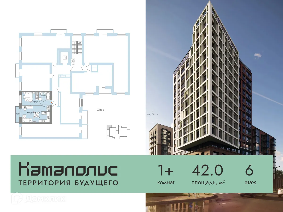 Фото квартиры в ЖК Камаполис