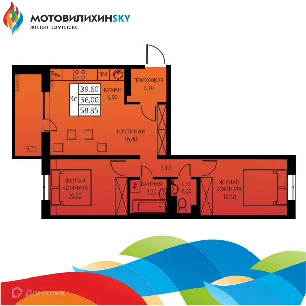 Фото квартиры в ЖК "Мотовилихинsky (Мотовилихинский)"