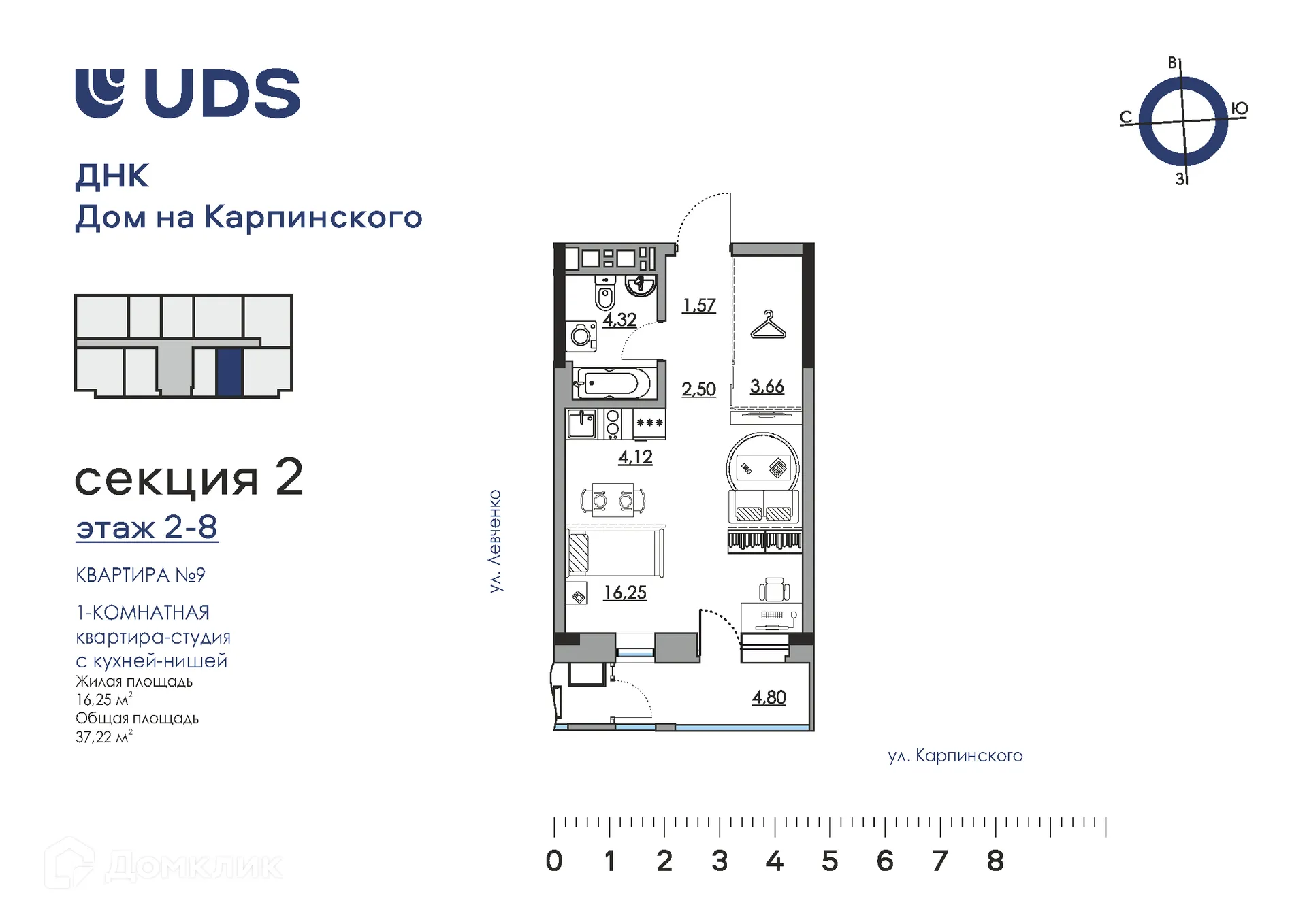 Фото квартиры в ЖК "ДНК"