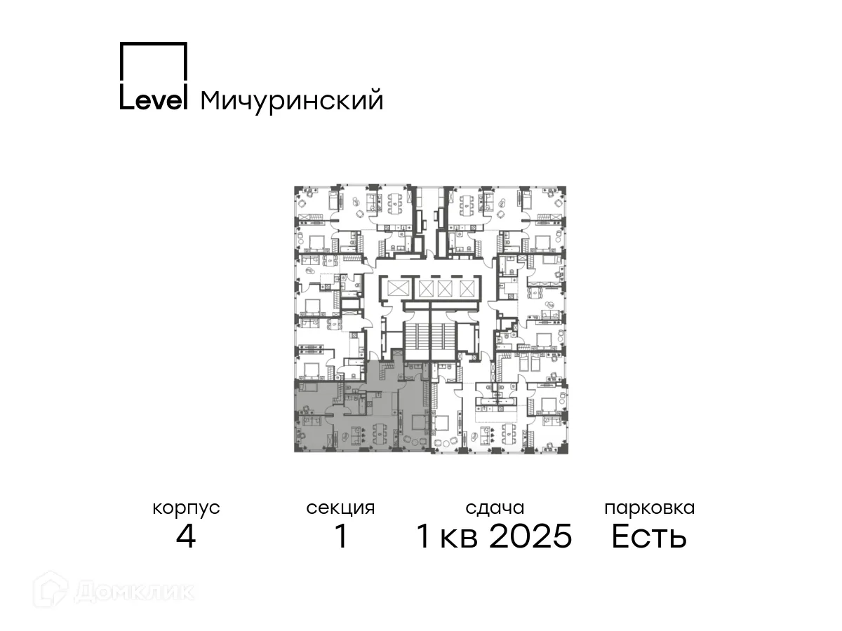 Фото квартиры в ЖК "Level Мичуринский" (Левел Мичуринский)