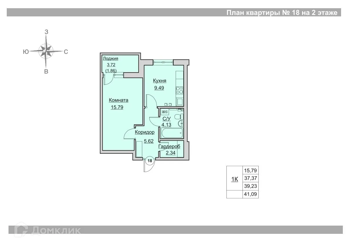 Фото квартиры в ЖК Свои люди