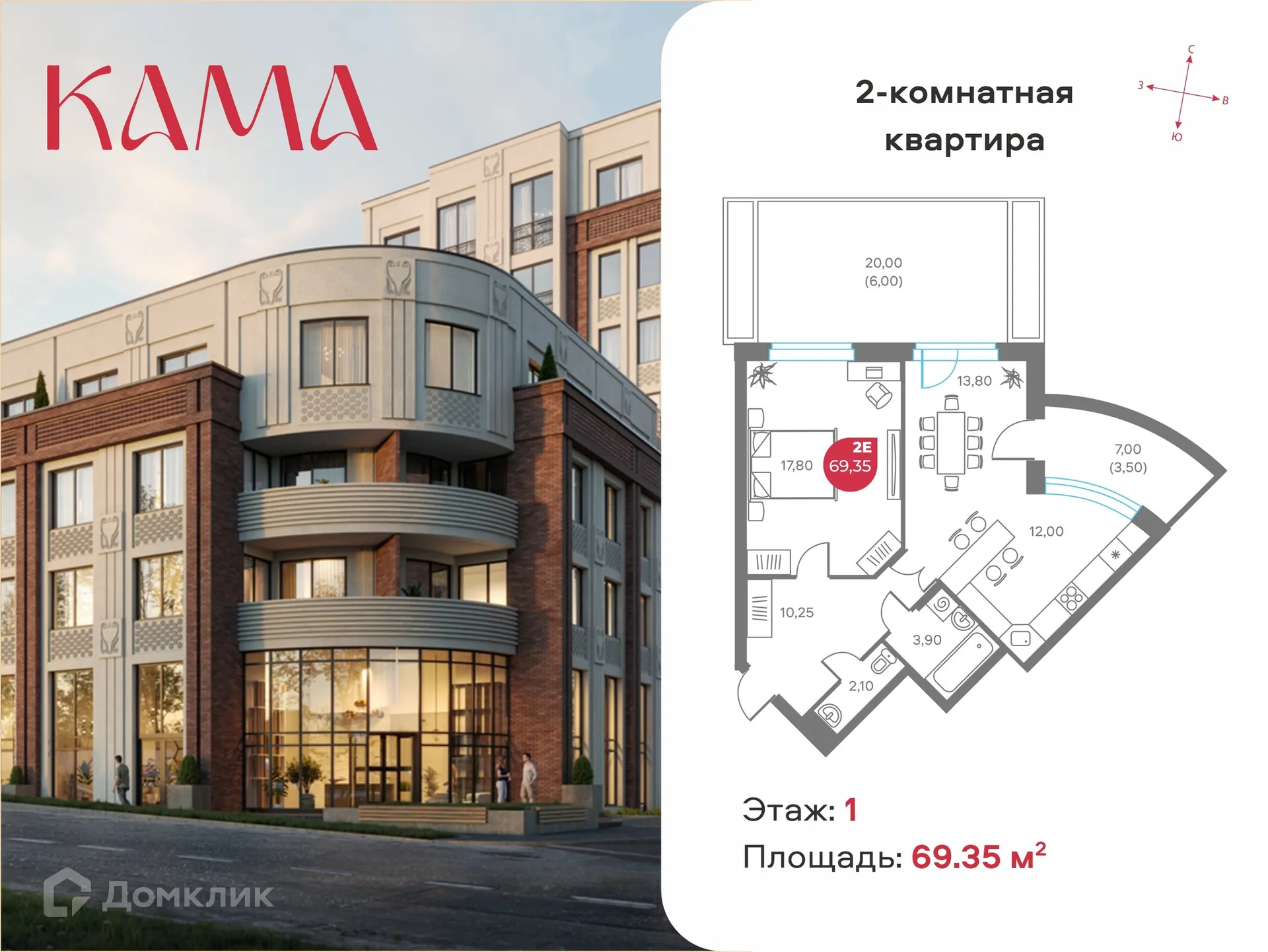 Фото квартиры в ЖК КАМА