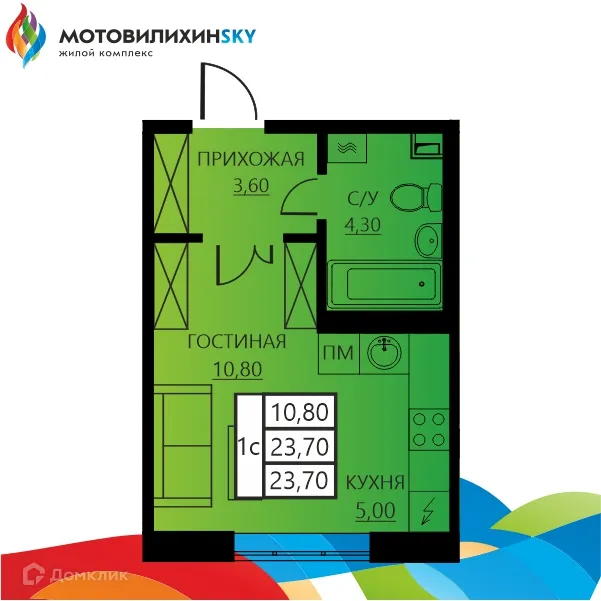 Фото квартиры в ЖК "Мотовилихинsky (Мотовилихинский)"