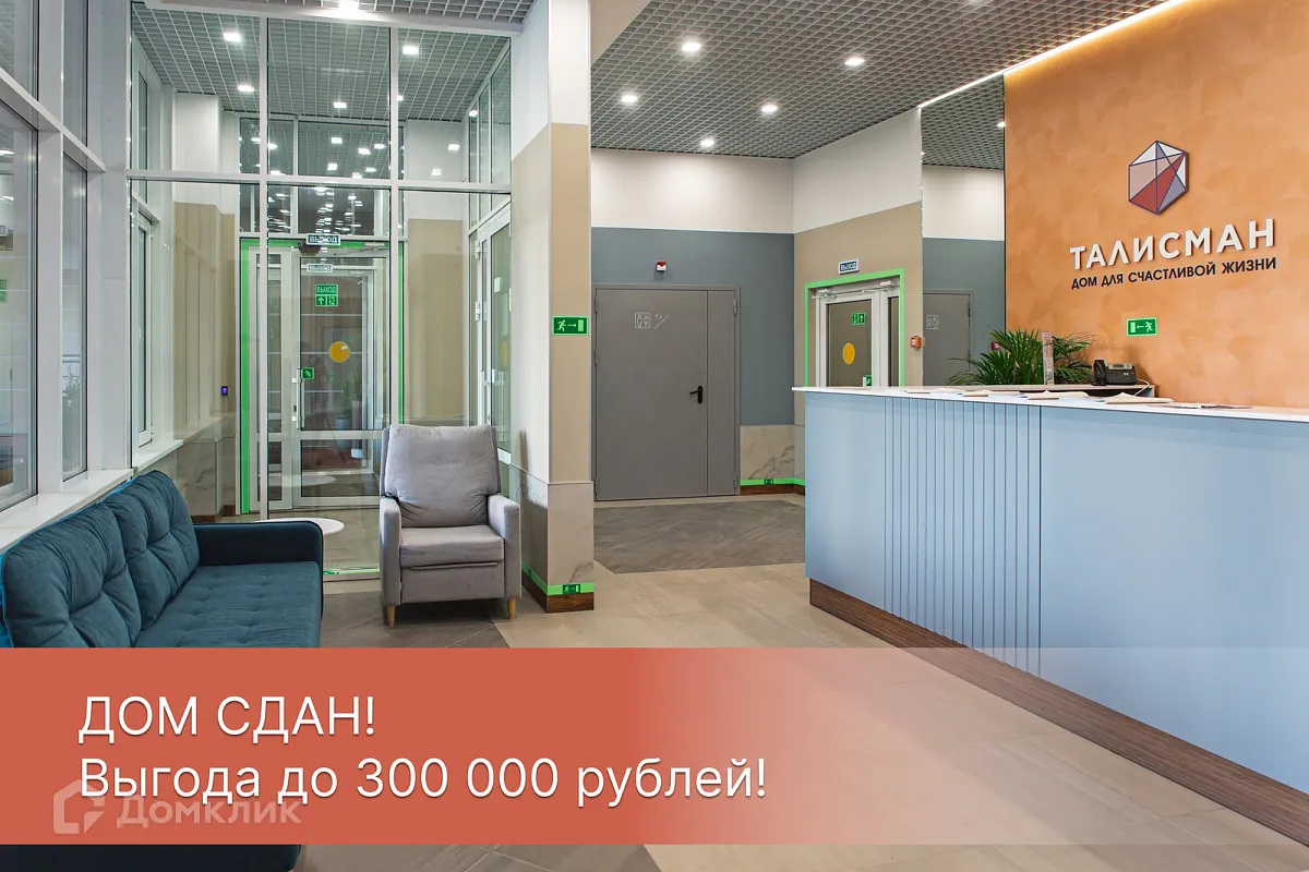 Фото квартиры в ЖК "Талисман"