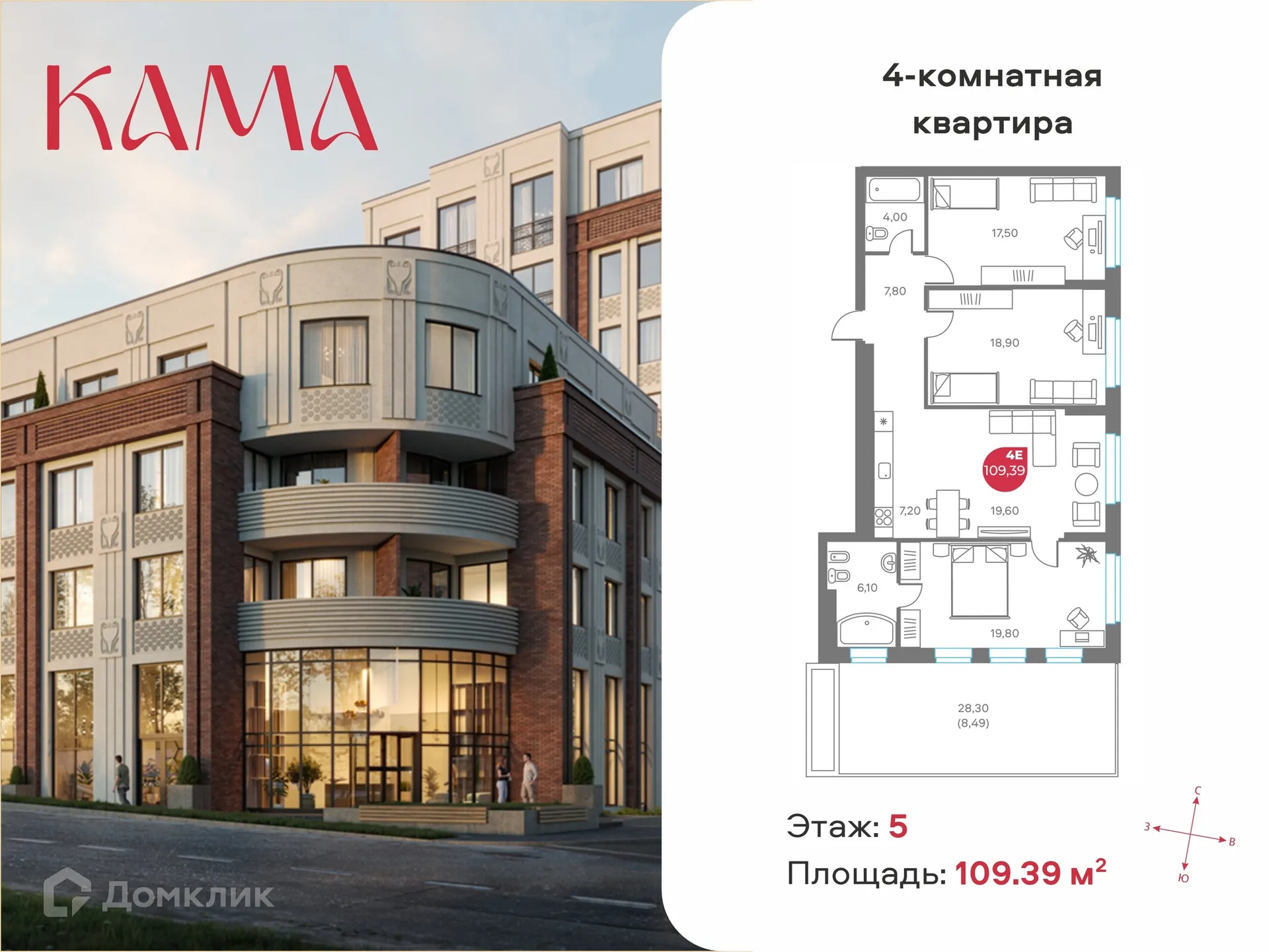 Фото квартиры в ЖК КАМА