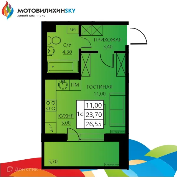 Фото квартиры в ЖК "Мотовилихинsky (Мотовилихинский)"
