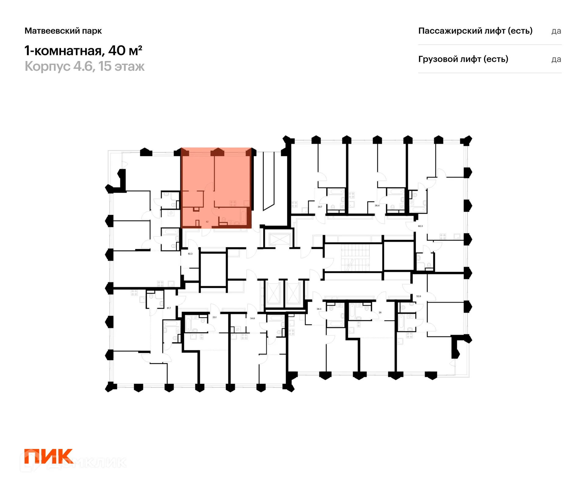 Фото квартиры в ЖК Матвеевский парк