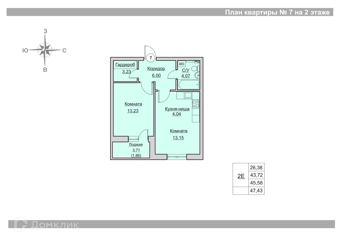 Фото квартиры в ЖК Свои люди