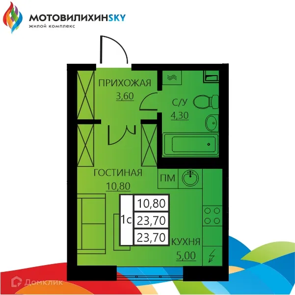 Фото квартиры в ЖК "Мотовилихинsky (Мотовилихинский)"