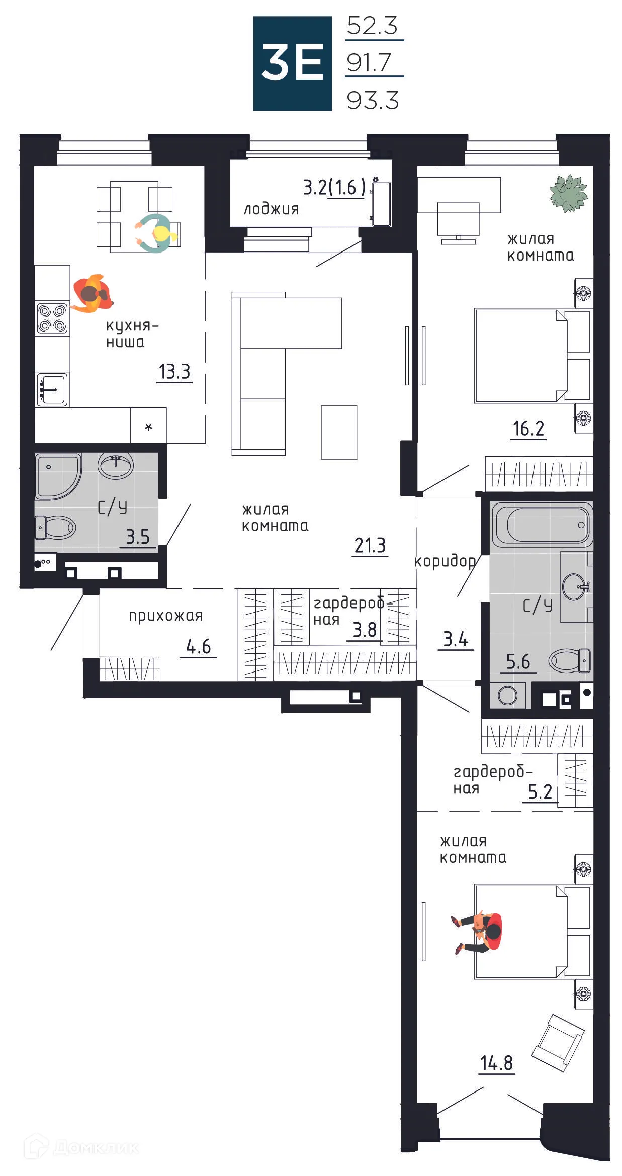 Фото квартиры в ЖК Дом на Советской