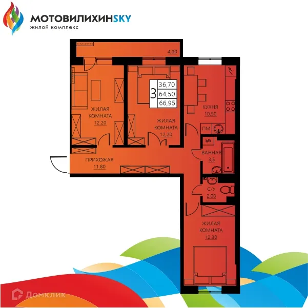 Фото квартиры в ЖК "Мотовилихинsky (Мотовилихинский)"