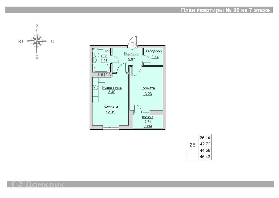 Фото квартиры в ЖК Свои люди