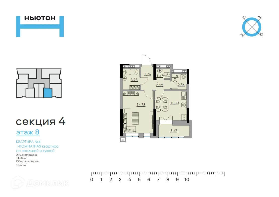 Фото квартиры в ЖК Ньютон