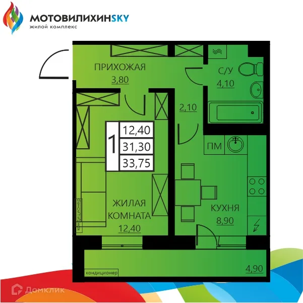 Фото квартиры в ЖК "Мотовилихинsky (Мотовилихинский)"