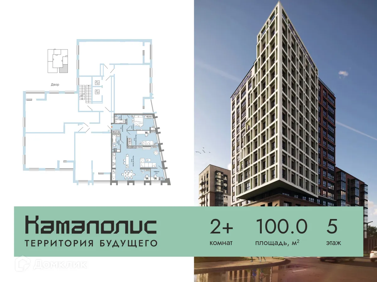 Фото квартиры в ЖК Камаполис