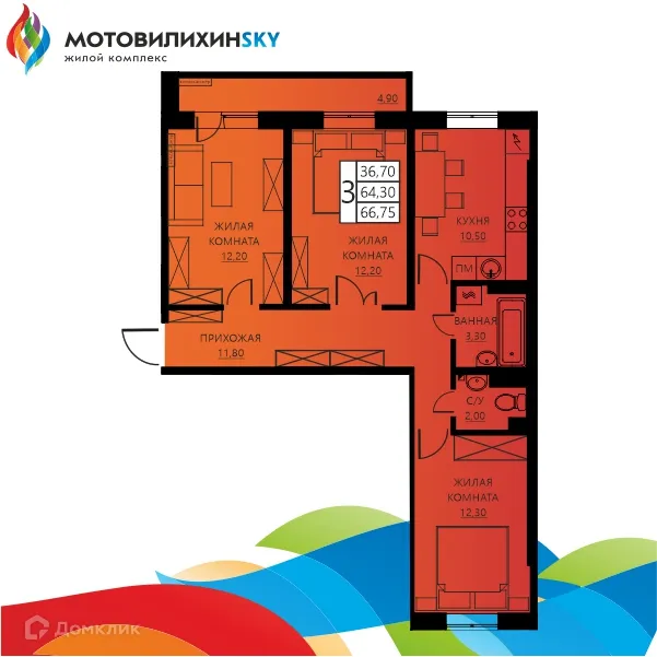 Фото квартиры в ЖК "Мотовилихинsky (Мотовилихинский)"