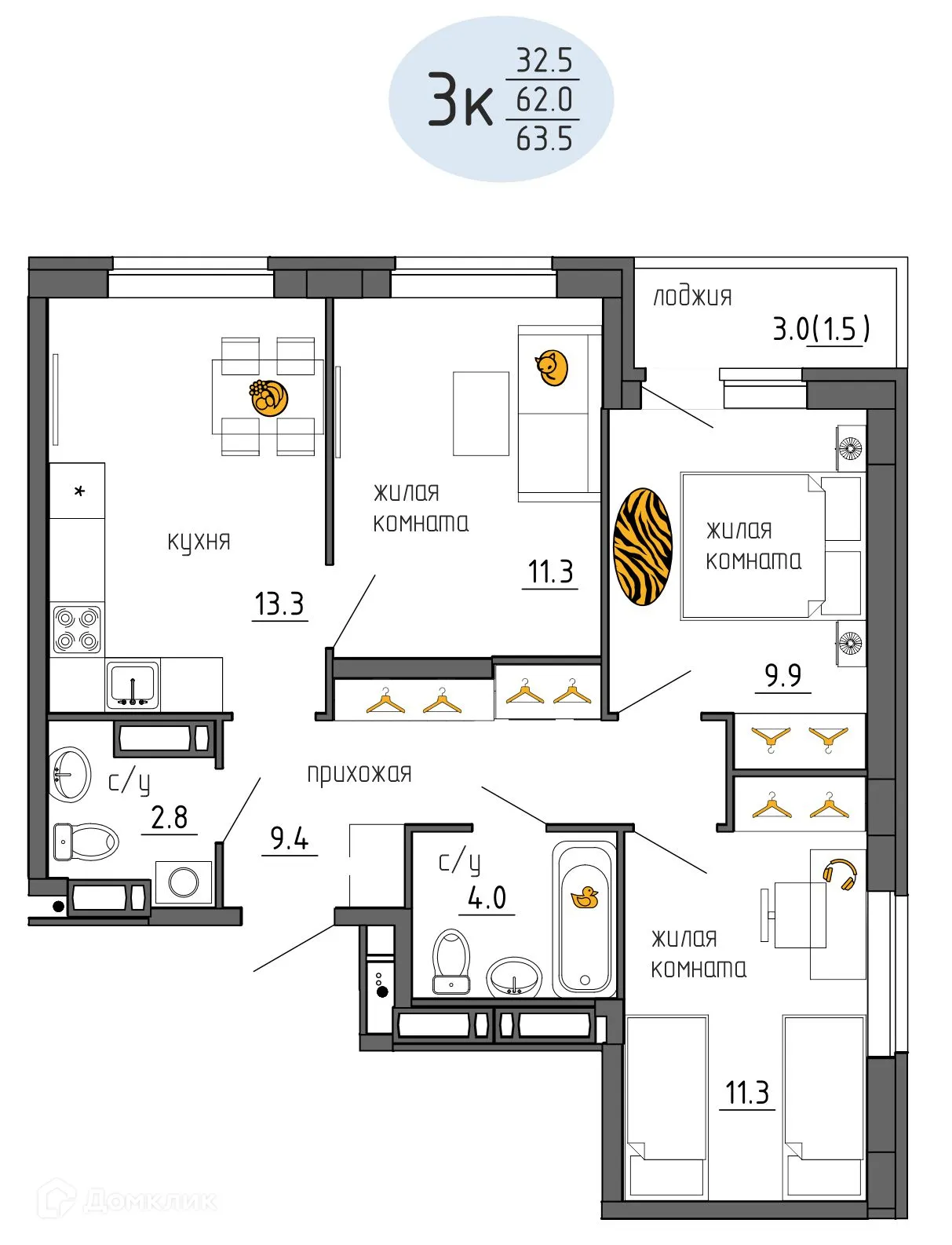 Фото квартиры в ЖК Утро