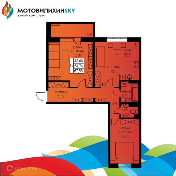 Фото квартиры в ЖК "Мотовилихинsky (Мотовилихинский)"