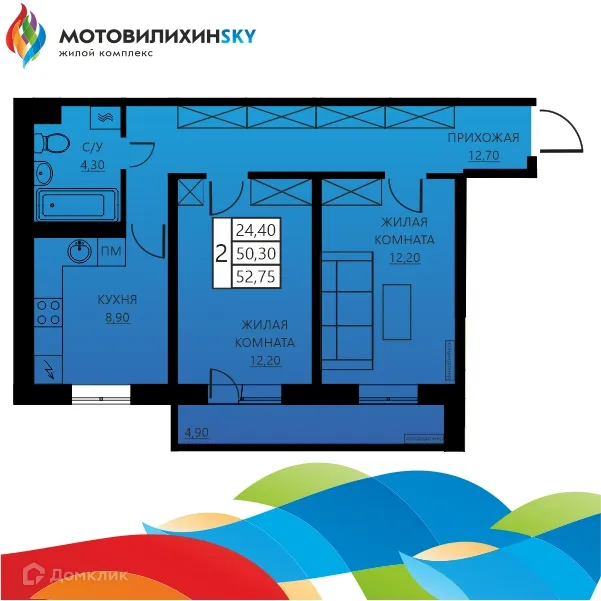 Фото квартиры в ЖК "Мотовилихинsky (Мотовилихинский)"