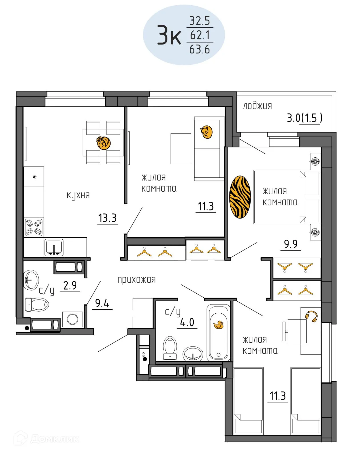 Фото квартиры в ЖК Утро