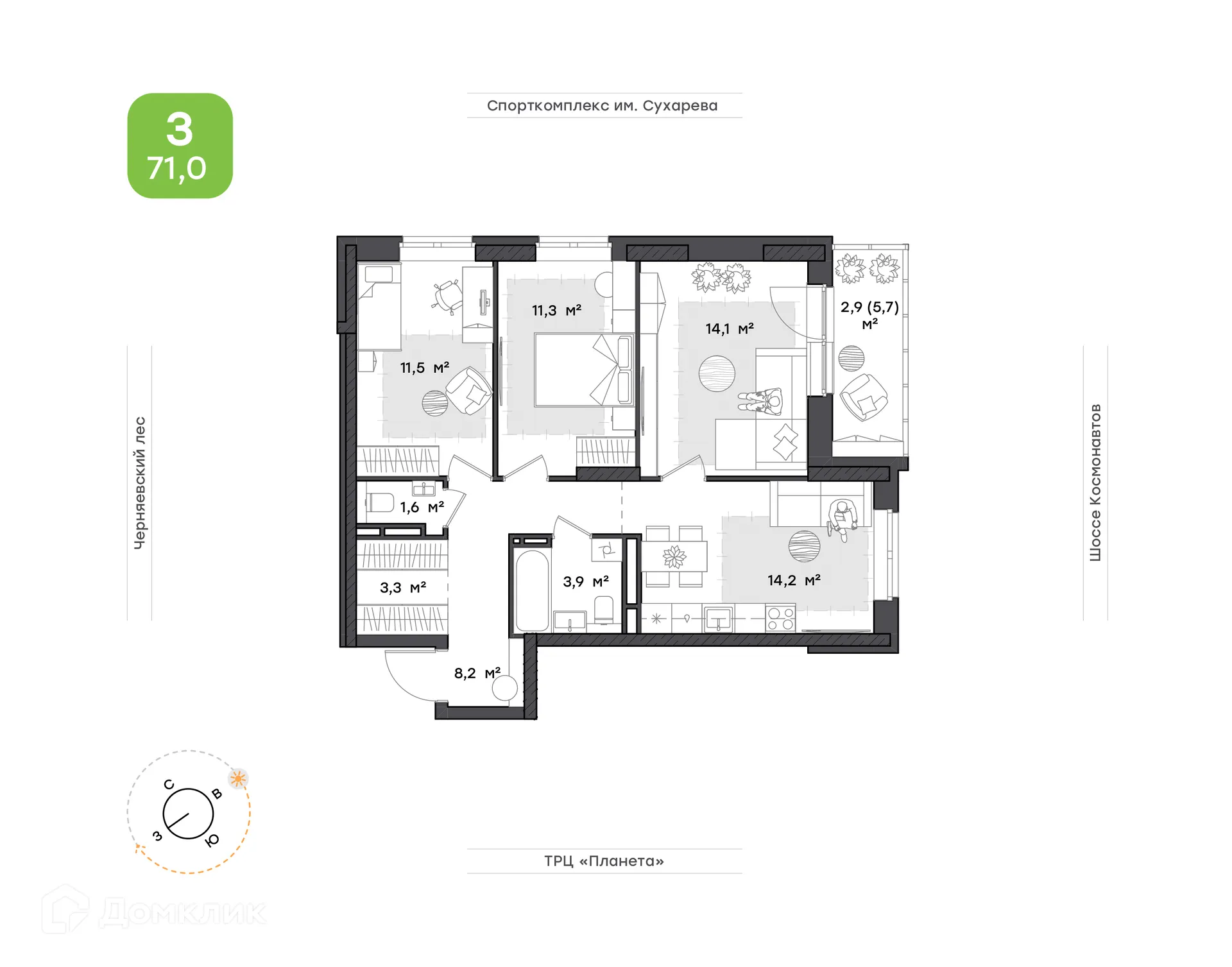 Фото квартиры в ЖК ПАРМА