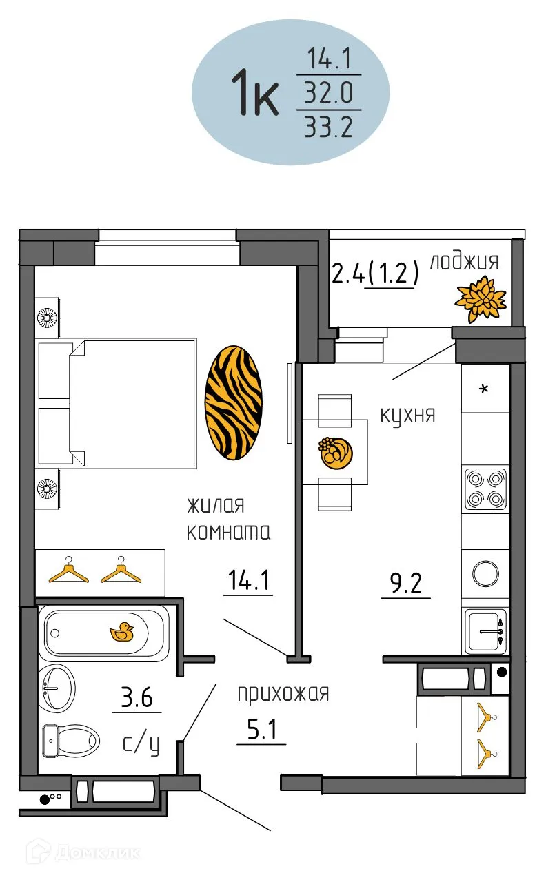 Фото квартиры в ЖК Утро