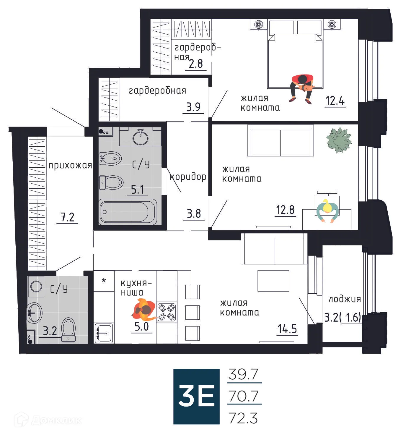Фото квартиры в ЖК Дом на Советской