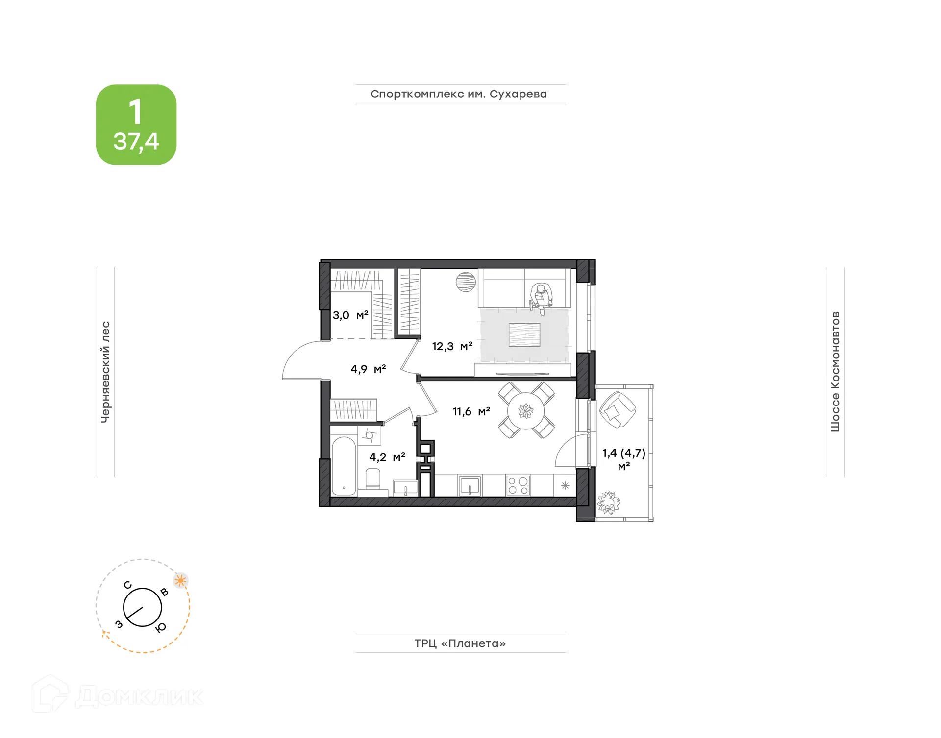 Фото квартиры в ЖК ПАРМА