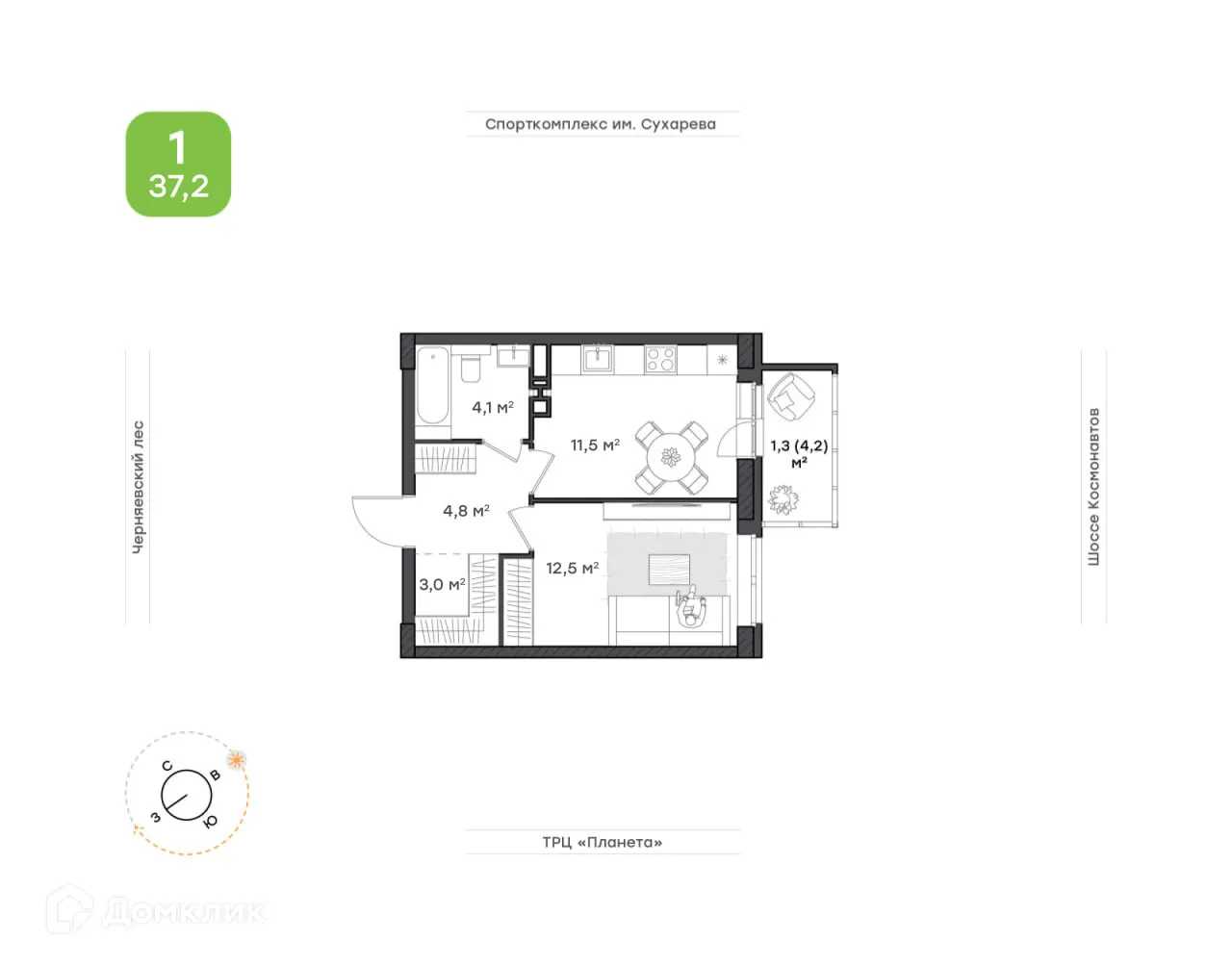 Фото квартиры в ЖК ПАРМА