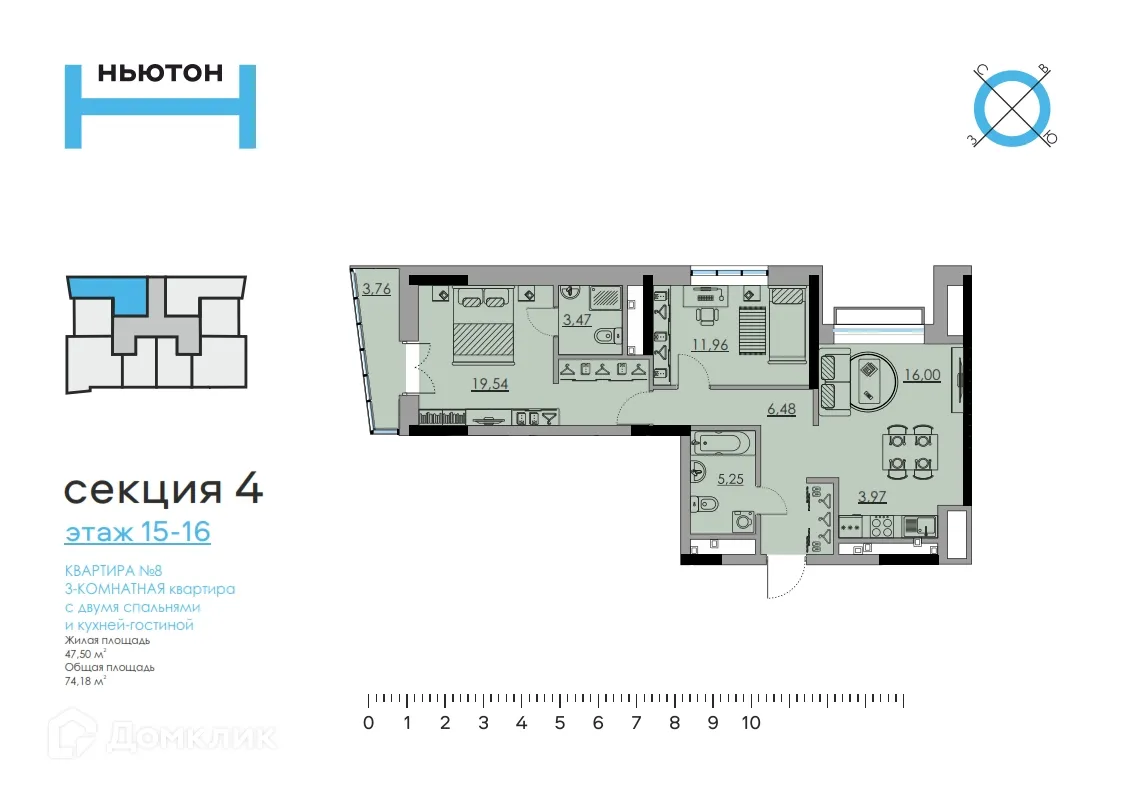 Фото квартиры в ЖК Ньютон