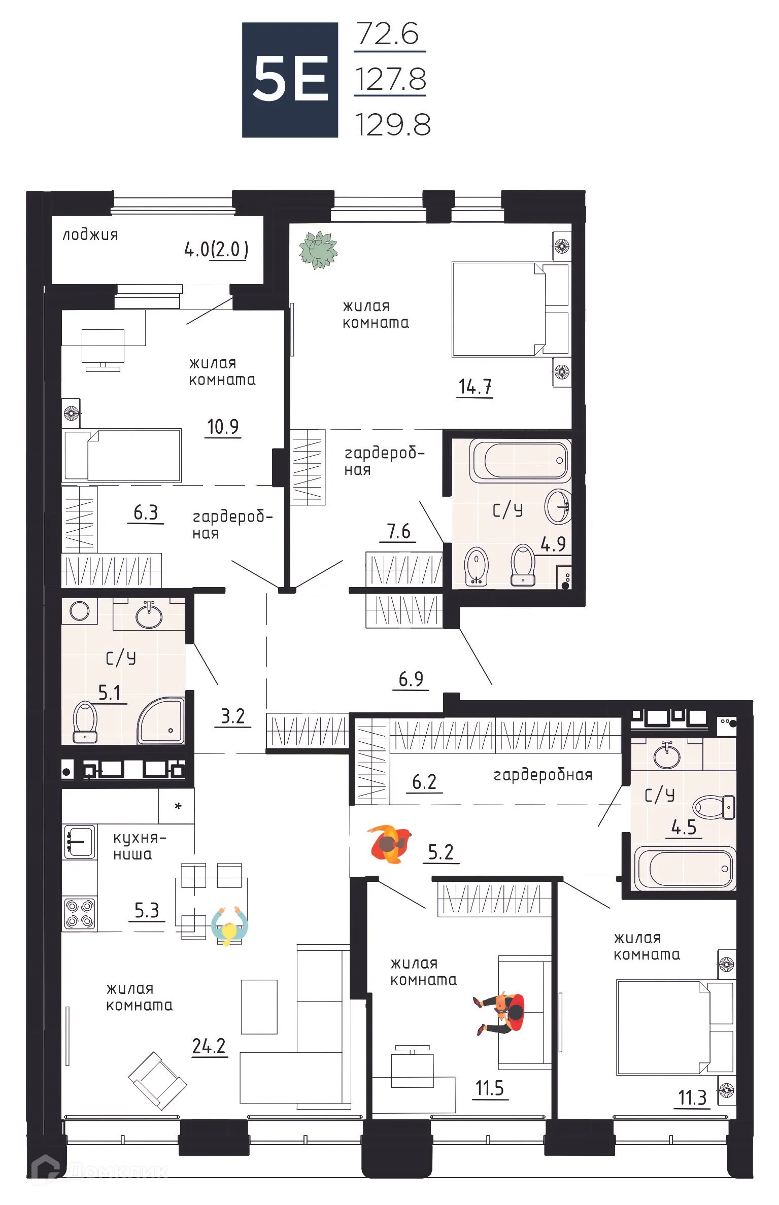 Фото квартиры в ЖК Дом на Советской