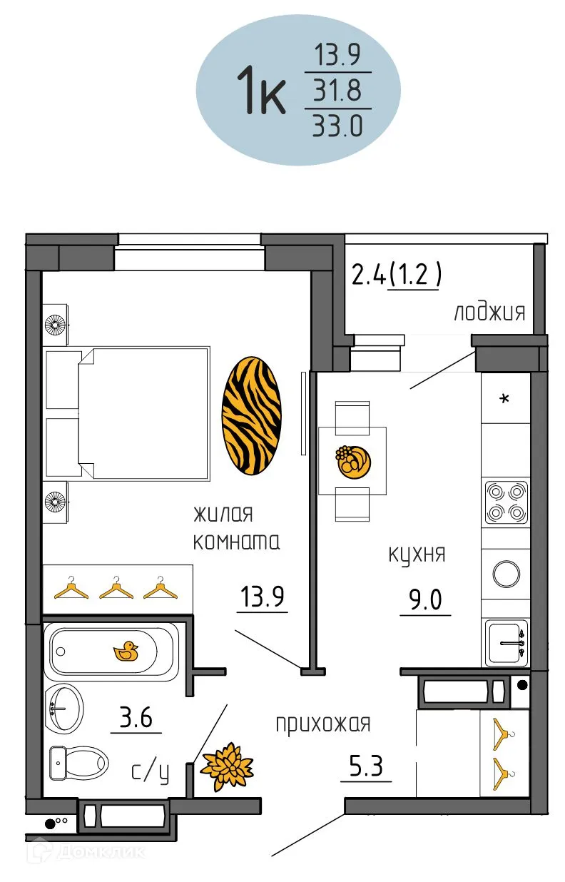 Фото квартиры в ЖК Утро